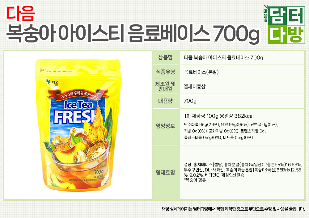 상품 상세 이미지